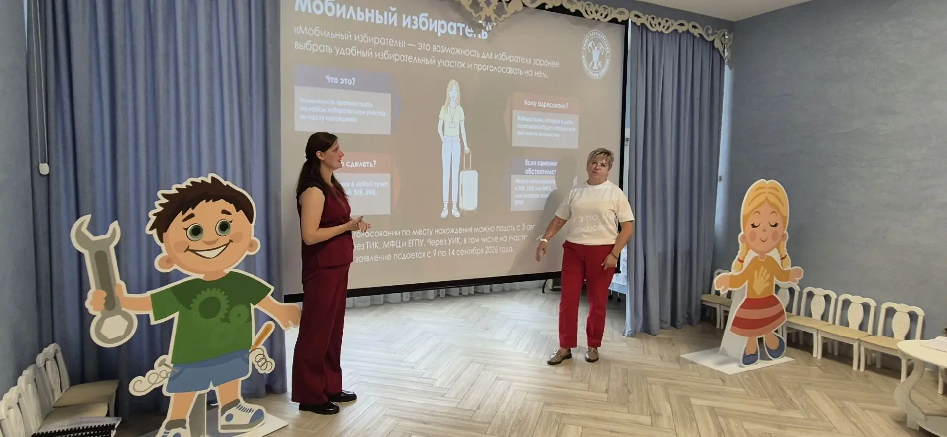 31 августа 2026 года в ГБДОУ детский сад №26 Красногвардейского района Санкт-Петербурга...