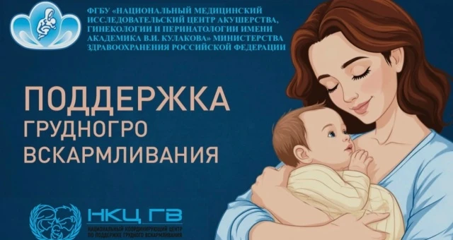 Грудное вскармливание — это суперсила для малыша и мамы, но иногда нужны подсказки от э...
