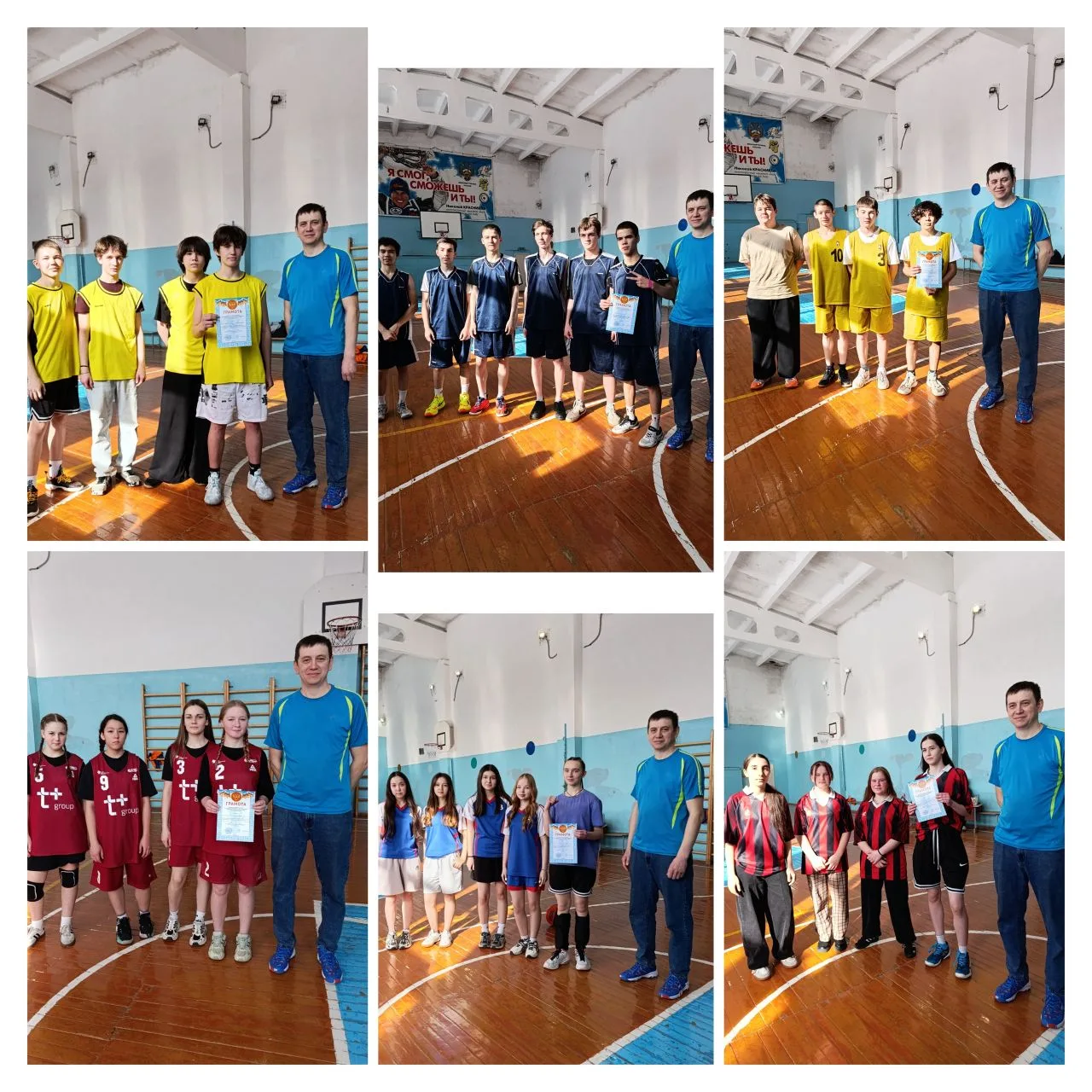 🏀В эту субботу, 07 марта, спортивный зал 🏢МБОУ СОШ №2 с.Новобелокатай стал ареной для...