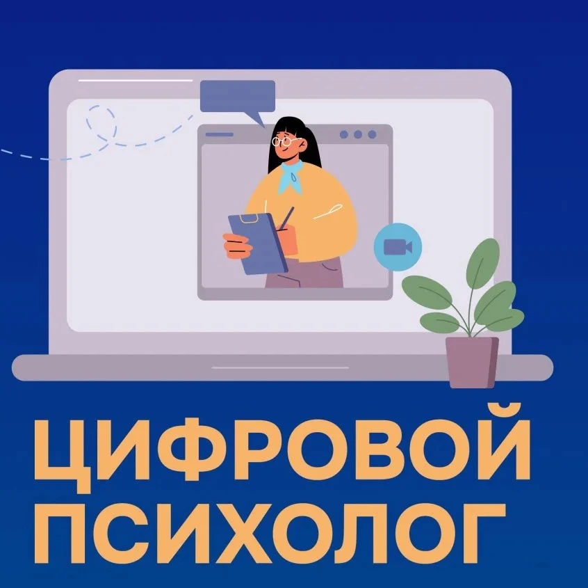 Уважаемые родители, обучающиеся!