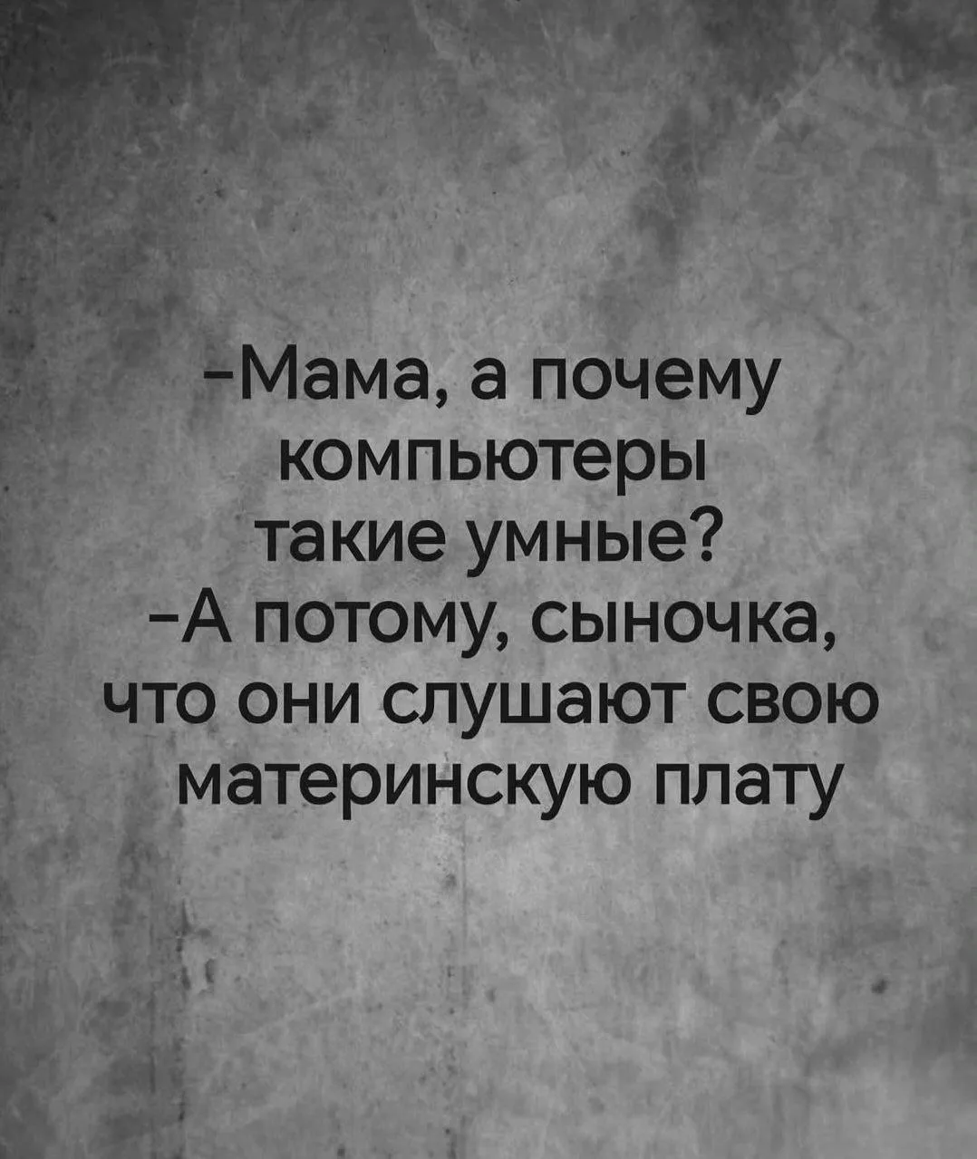 😆

Подпишись ❤️