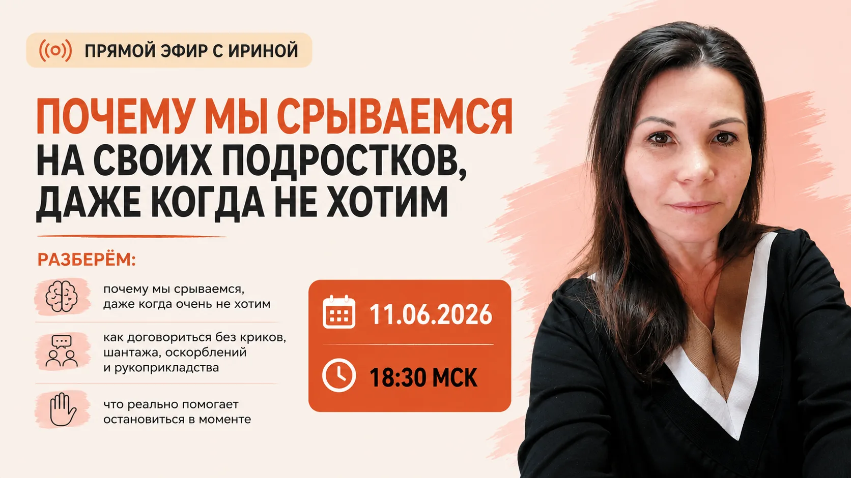 Две недели каникул. Мой ребёнок не сделал НИЧЕГО. Вообще ничего.
Стол не разобран. Список литературы