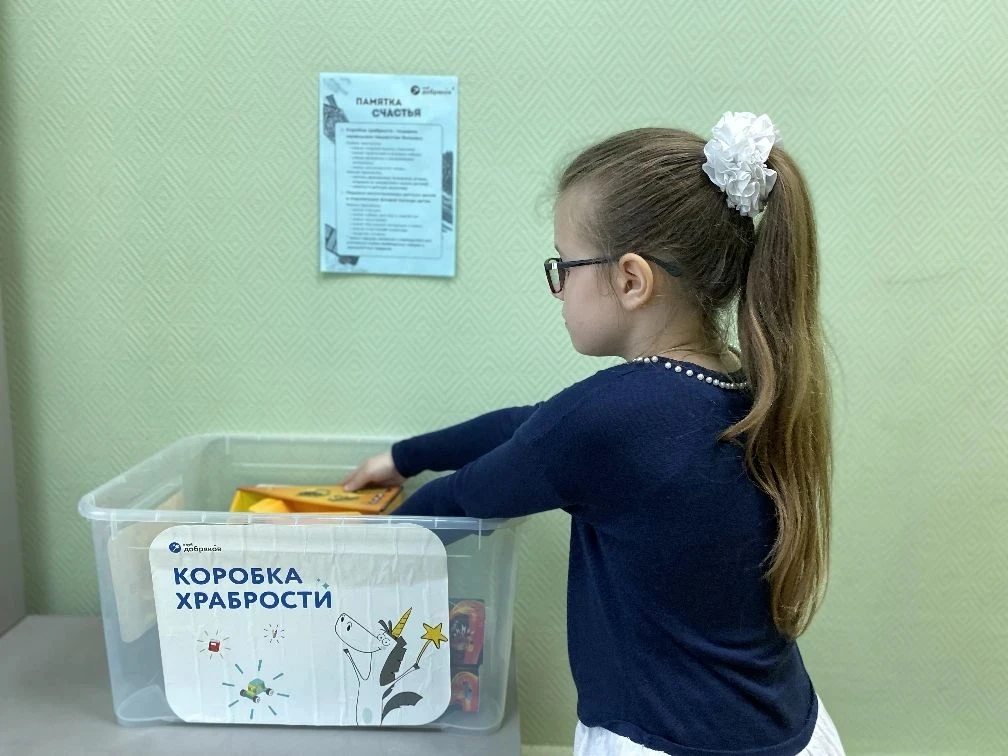 КОРОБКА ХРАБРОСТИ: ИТОГИ АКЦИИ  💫 На прошлой неделе в школе завершился «Марафон счастья», организова