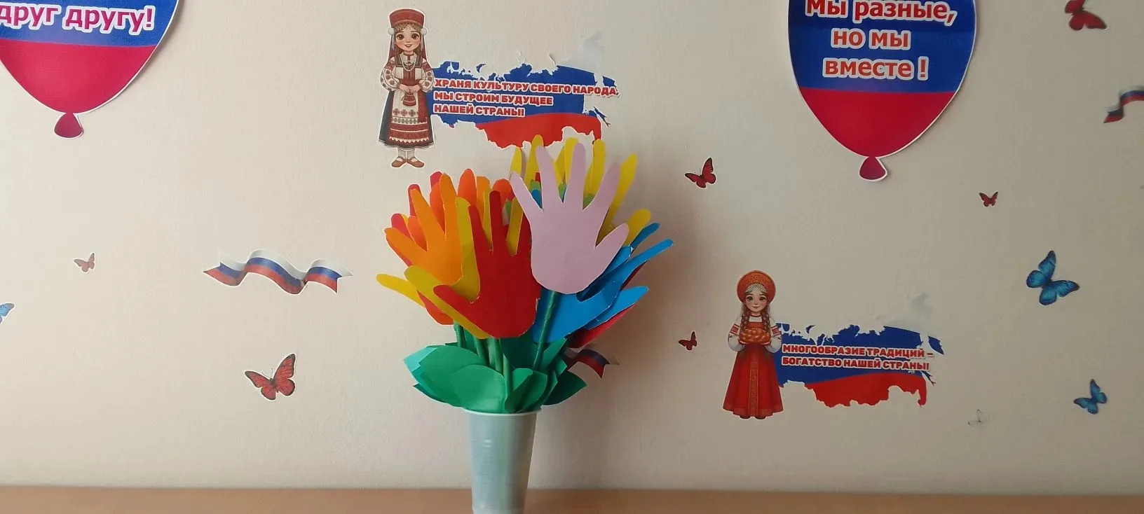 🎉🎈​ С Днём защиты детей!​ 🎈🎉