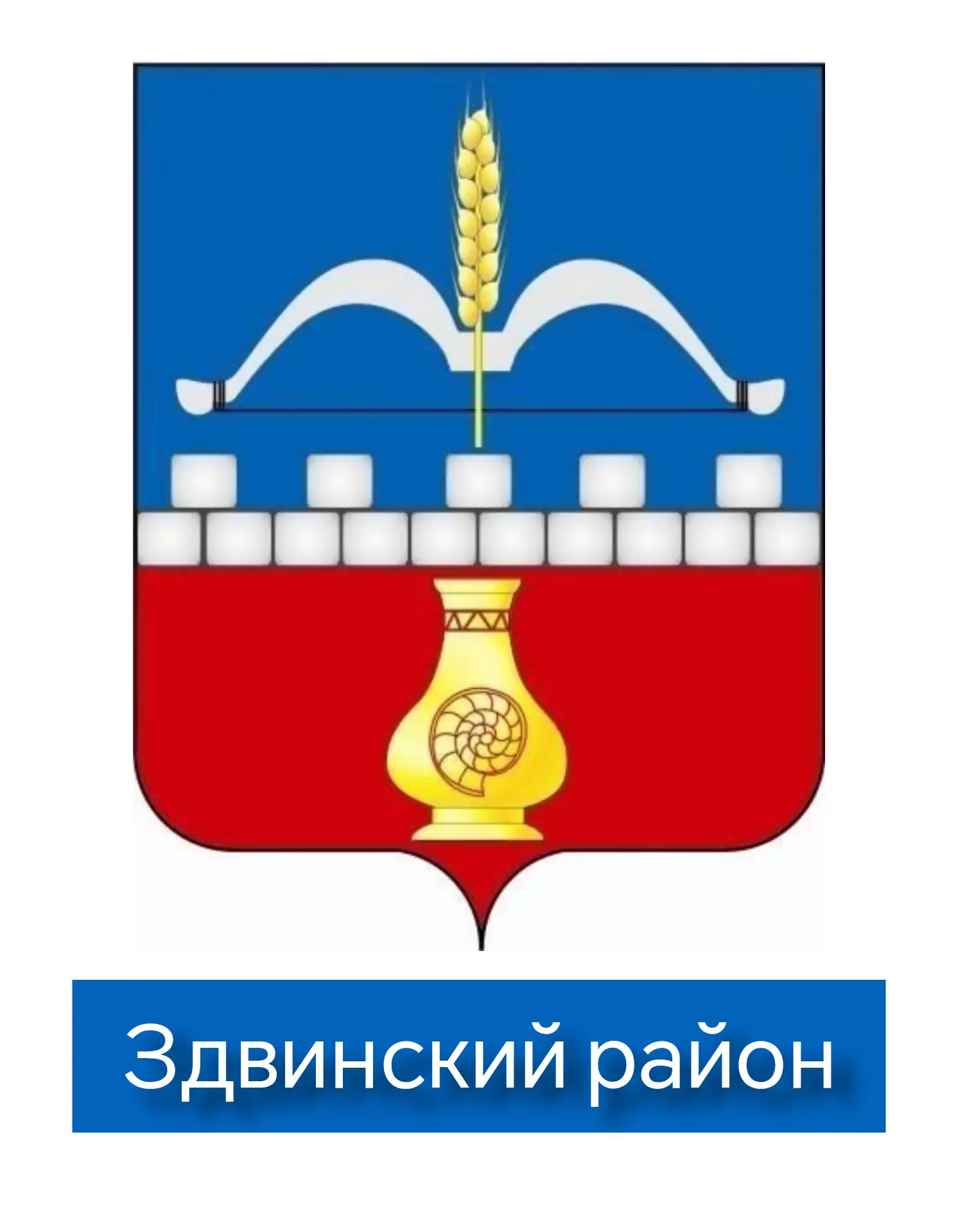 Путешествуем по родному краю!