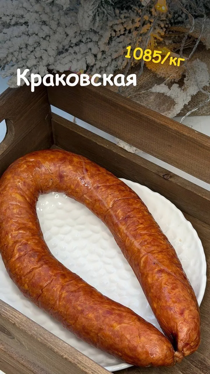 ПОСТУПЛЕНИЕ   Колбаски разных сортов, куриные рулетики, сосиски, охотничьи, копчёную грудку… и ещё м
