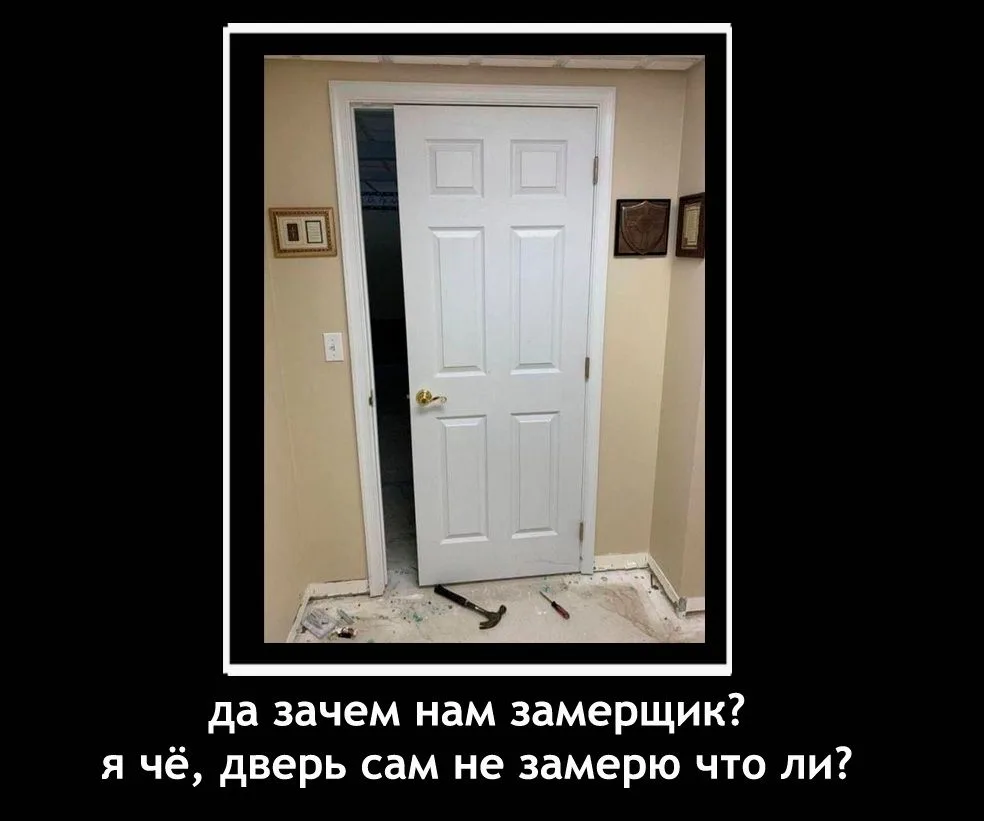 да правда что 😂😂😂
