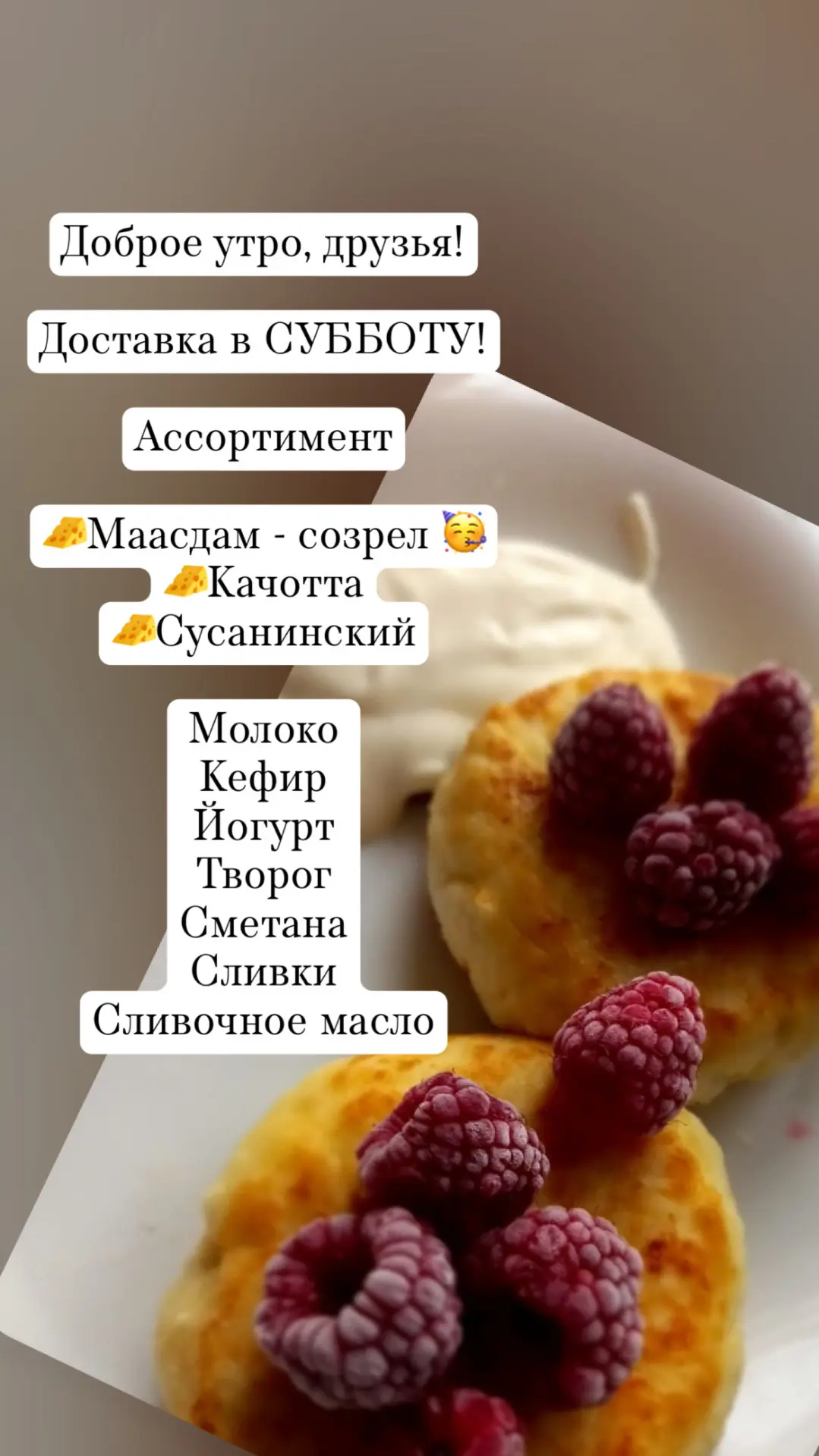 Доброе утро, друзья 🌞