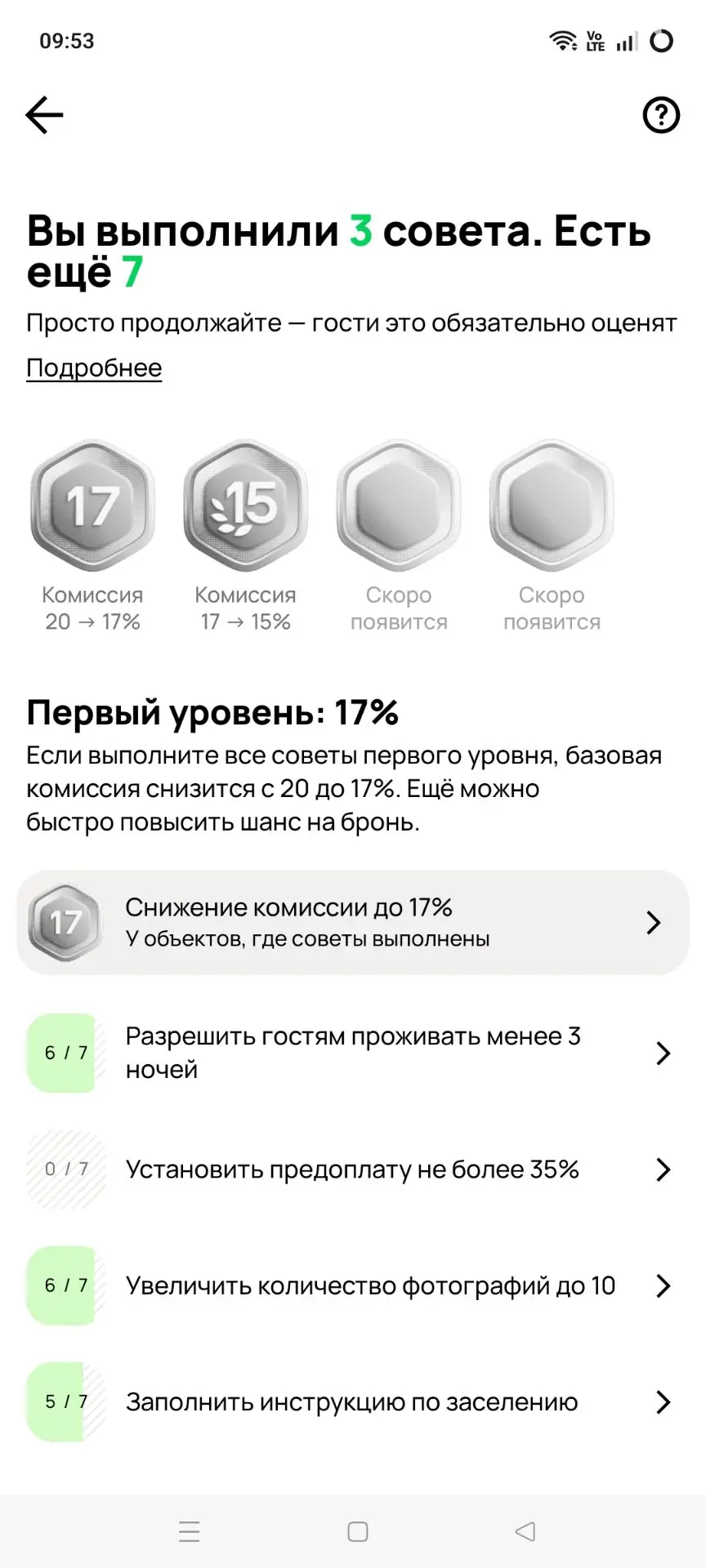 советы от Авито )))