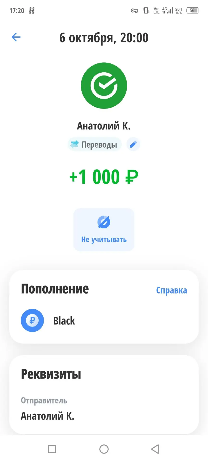 ❤Еще плюс 1500 в копилку
