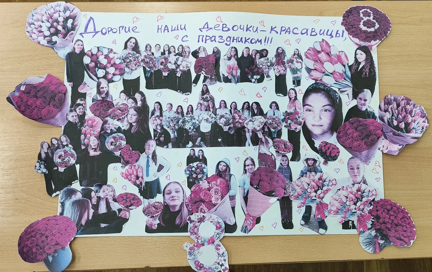 🌸 Предпраздничное тепло в наших стенах!  Сегодня в нашей школе царила особенная атмосфера — атмосфер