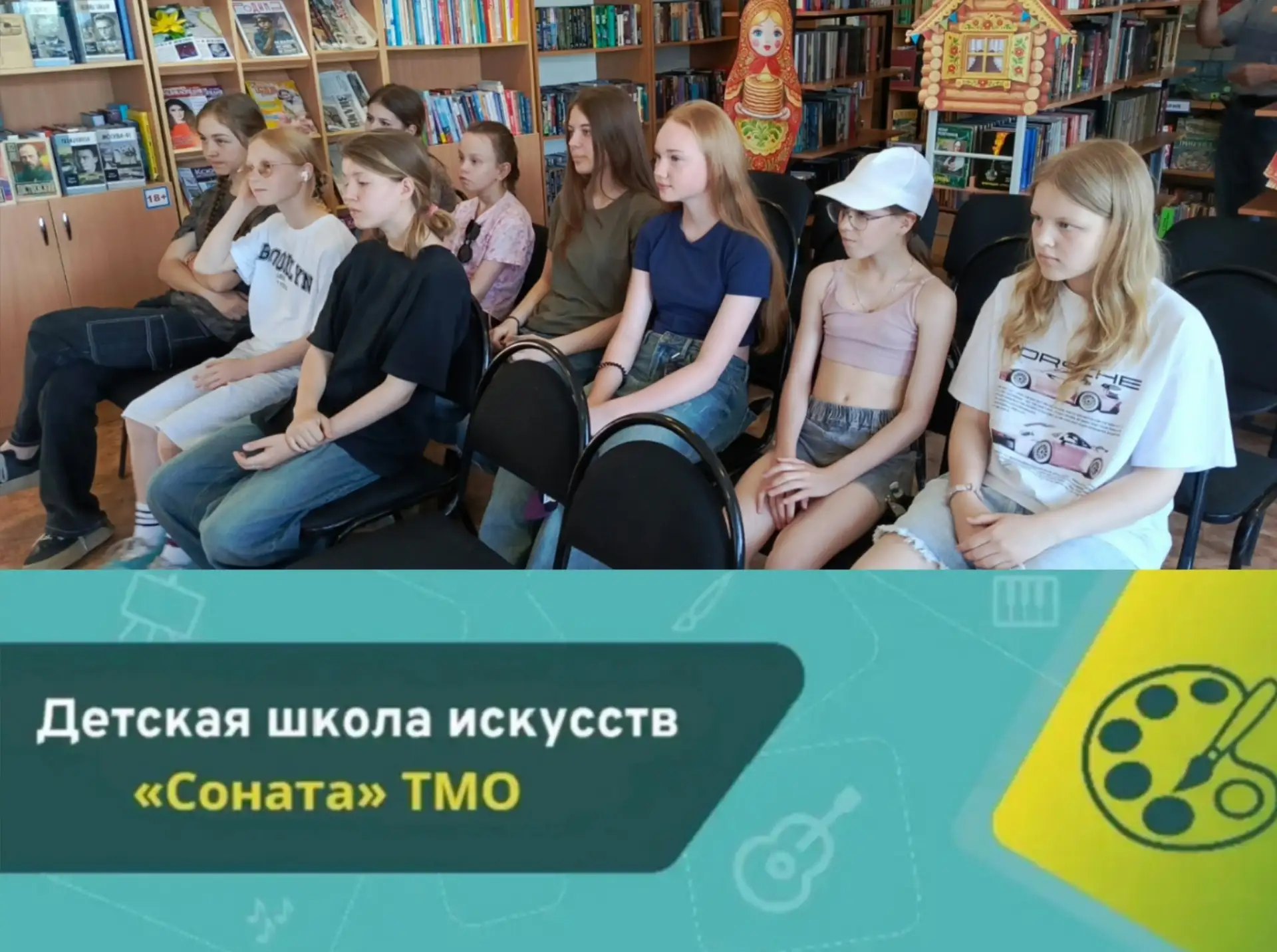 Учебный год в детской школе искусств "Соната" подошел к концу, и впереди у начинающих х...