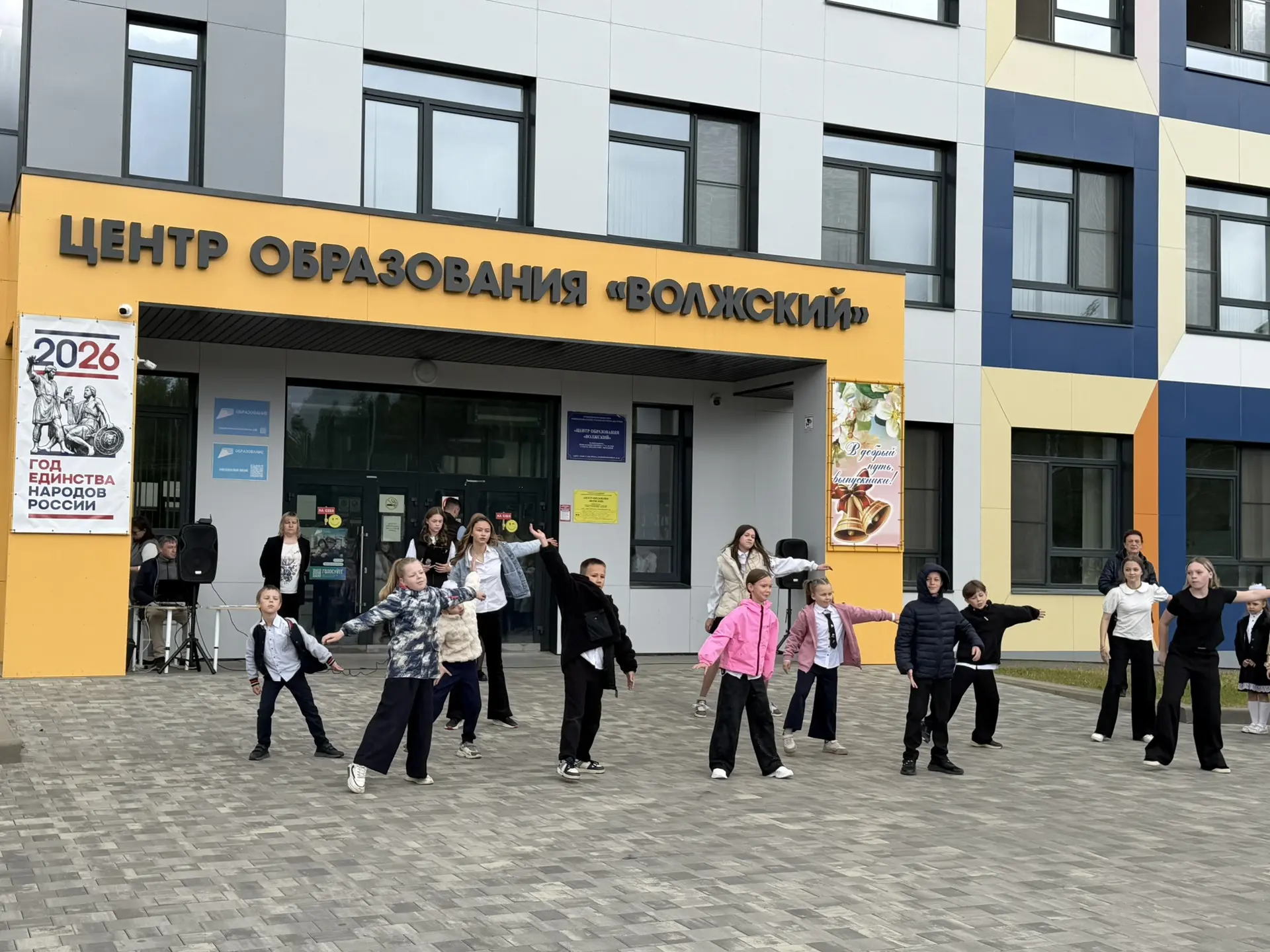 Сегодня в Центре образования «Волжский» были проведены торжественные линейки для учащихся!