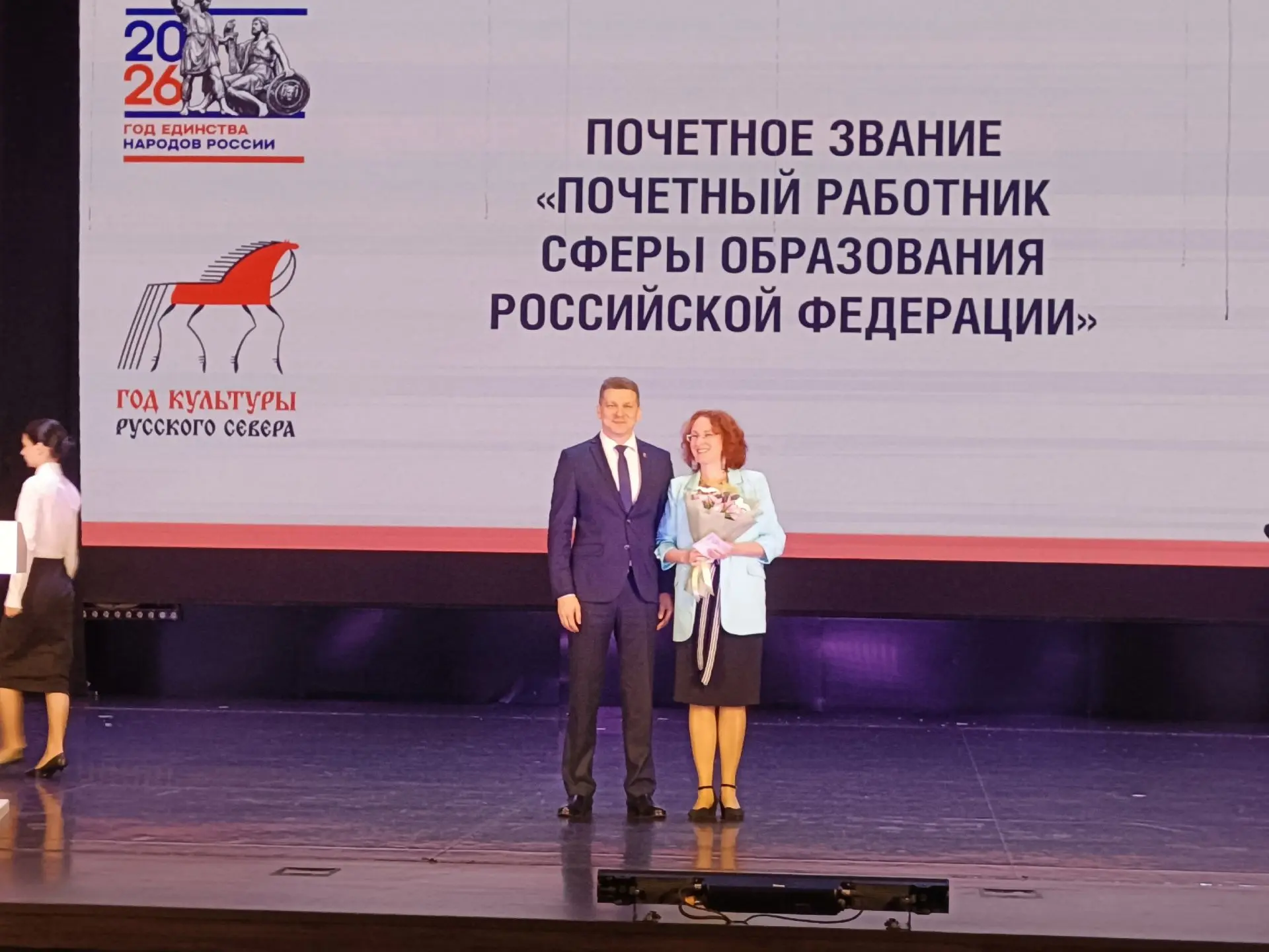 Традиционно в конце августа в Архангельске проходит ежегодное августовское совещание ра...