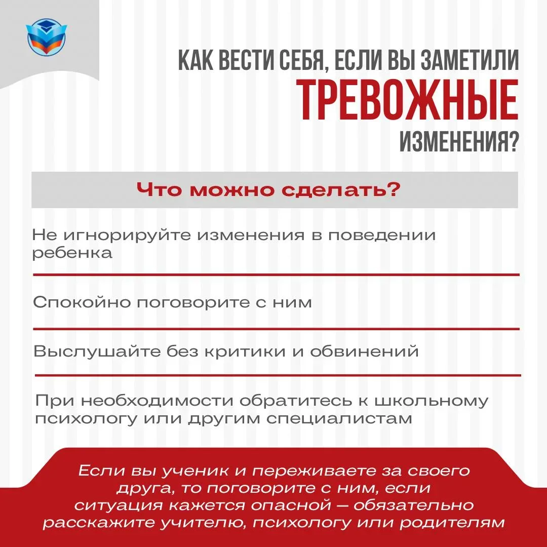 Безопасность детей – наш общий приоритет!