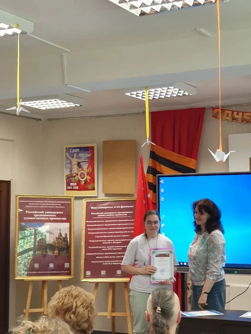 🎉 27.05.2026 г. в ИТПИ РУТХП прошло торжественное вручение благодарственных писем преп...