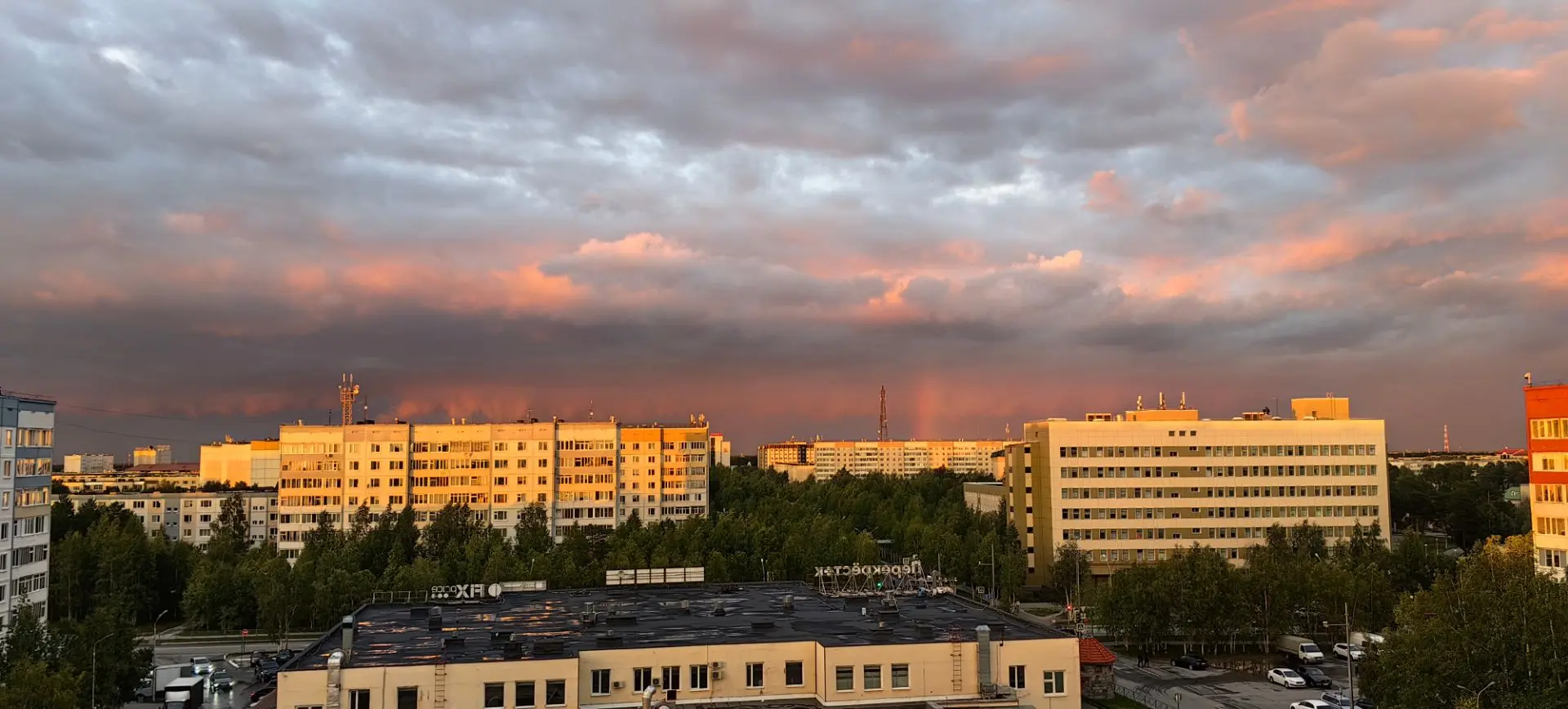 Доброй ночи,Когалым