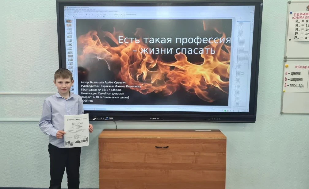 Поздравляем наших младшеклассников с блестящими результатами на Открытом городском конкурсе мультиме