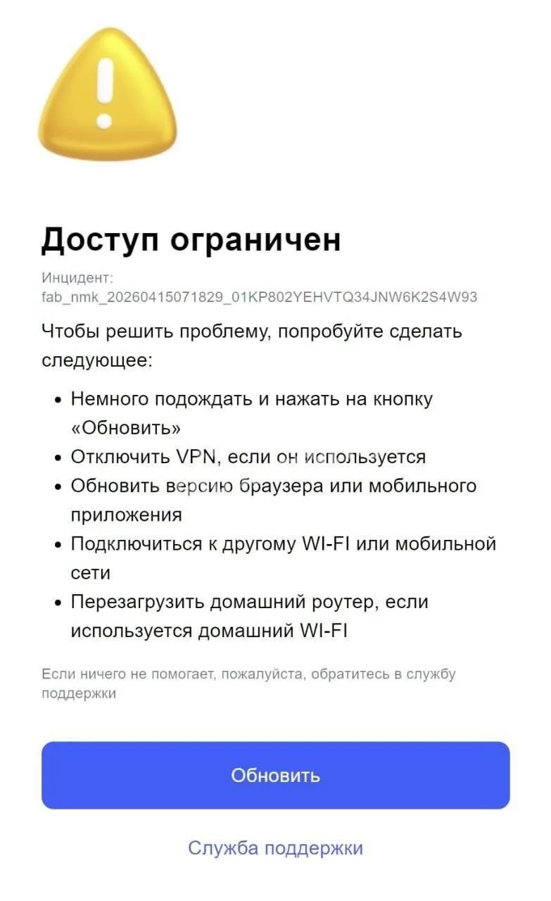 ❗️Рунет больше не работает с VPN.  Начиная с сегодняшнего дня, сайты и приложения крупных сервисов п