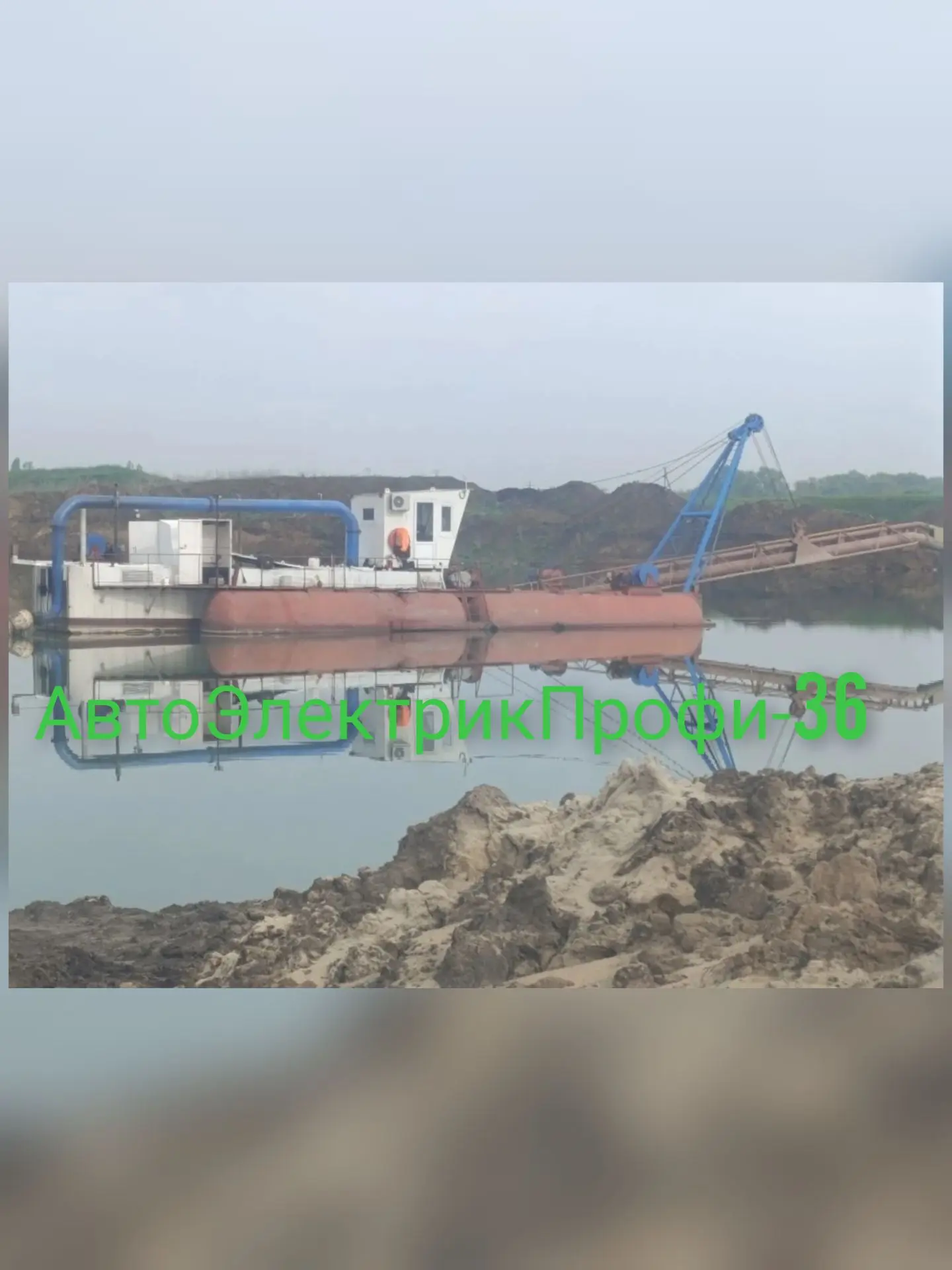 Землесосный снаряд 

К нам обращались по поводу ремонта с разной спецтехникой, но такой земснаряд в 