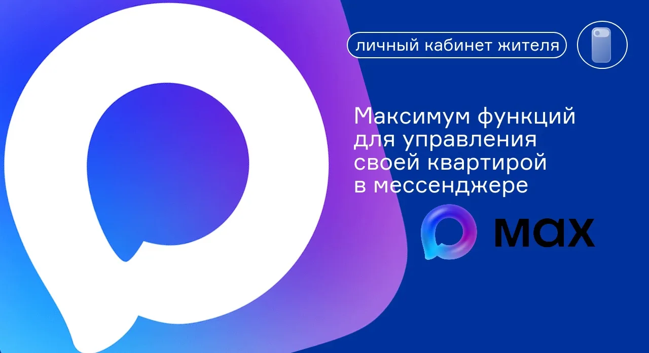 Хорошие новости от наших программистов: разработали мини-приложение для национального м...