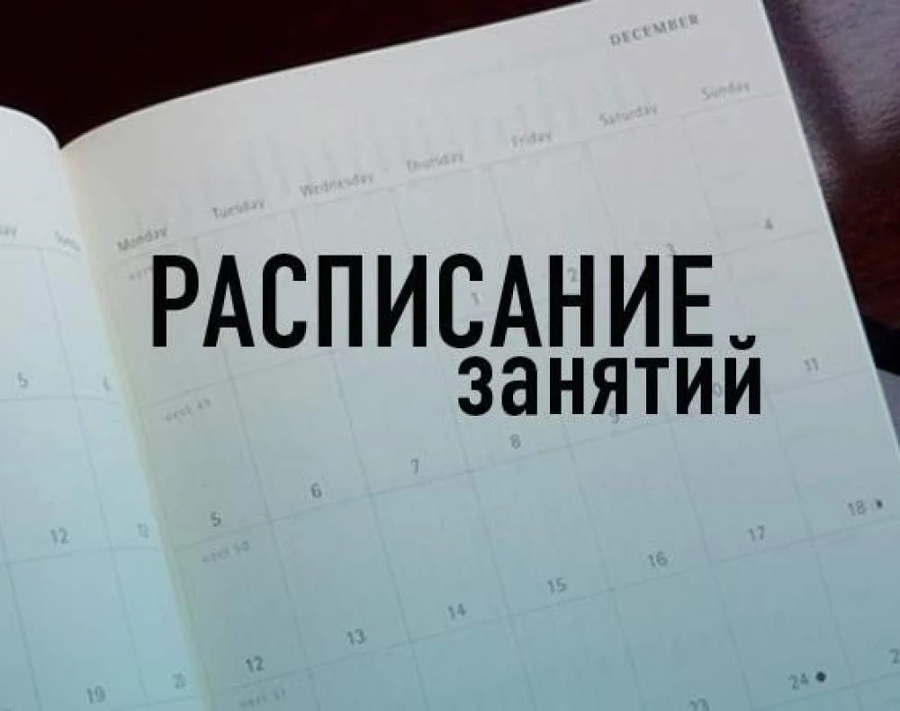 Дорогие обучающиеся и их родители!