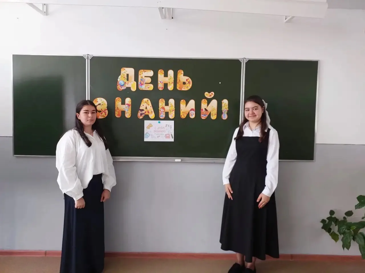 1 сентября во всей стране отмечается День знаний. Для учащихся 9 класса этот праздник н...
