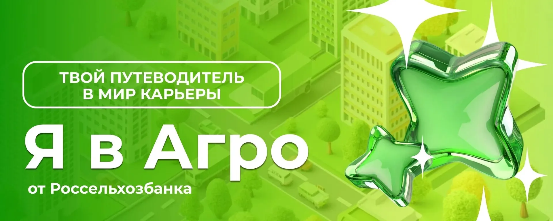 📣Подведены итоги Всероссийского конкурса учебных материалов для агротехклассов!