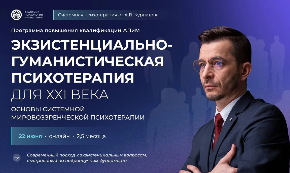 Друзья, вот и подходит к концу наш мастер-класс. Десять классиков, три волны ЭГПТ… Надеемся, каждый 