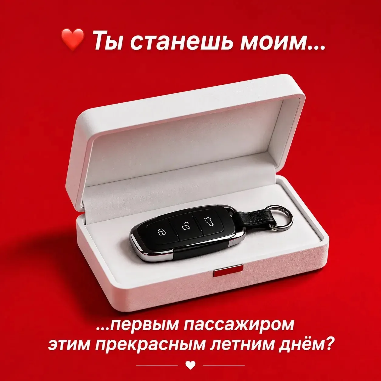 Мы уверены, что на все эти вопросы есть только один правильный ответ.

❤️ Да.

Да ведь? 😉🚕

App St
