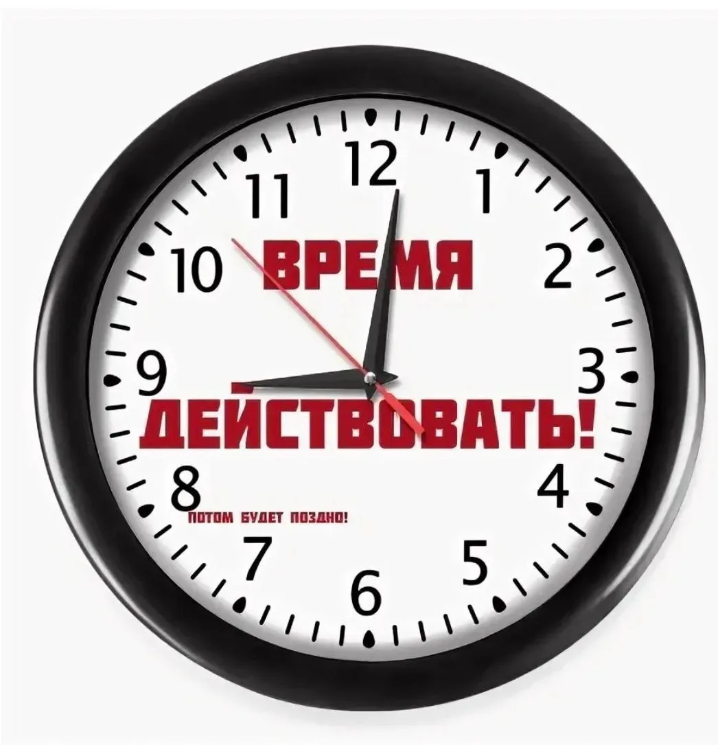 🌟 Время действовать: сделайте шаг к своей мечте! 🌟

Каждый из нас сталкивается с моментами сомнени