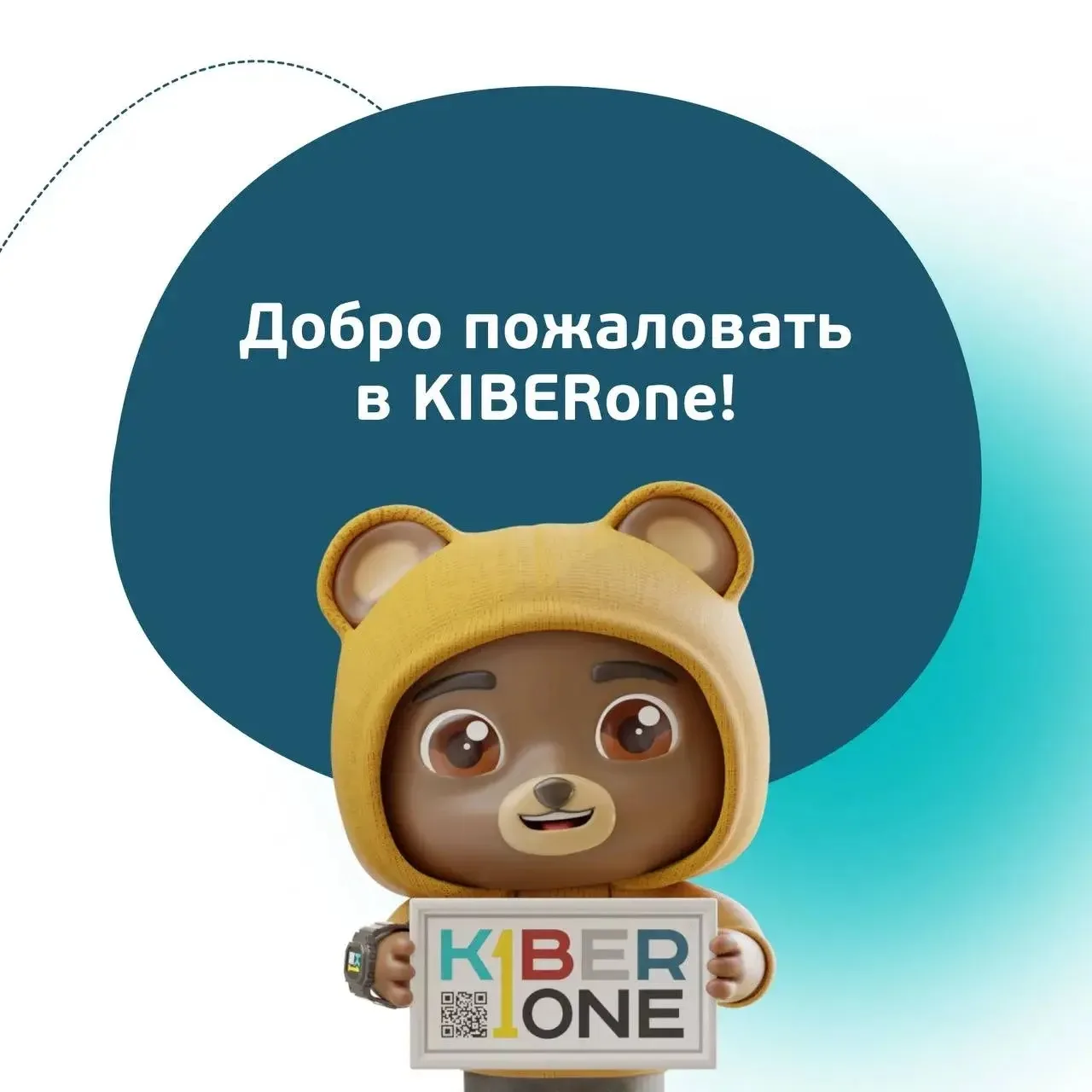 ЗАПИШИТЕСЬ НА ДЕМО-ЗАНЯТИЕ 📣