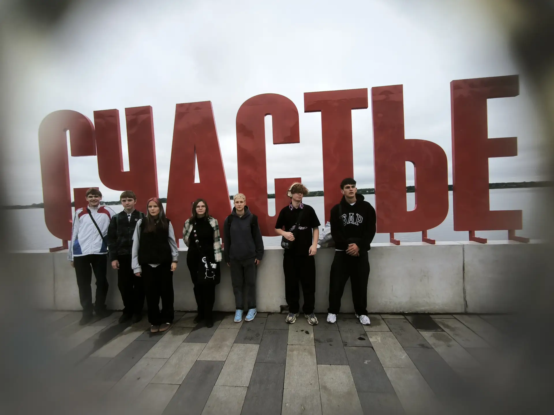 Наше путешествие начинается