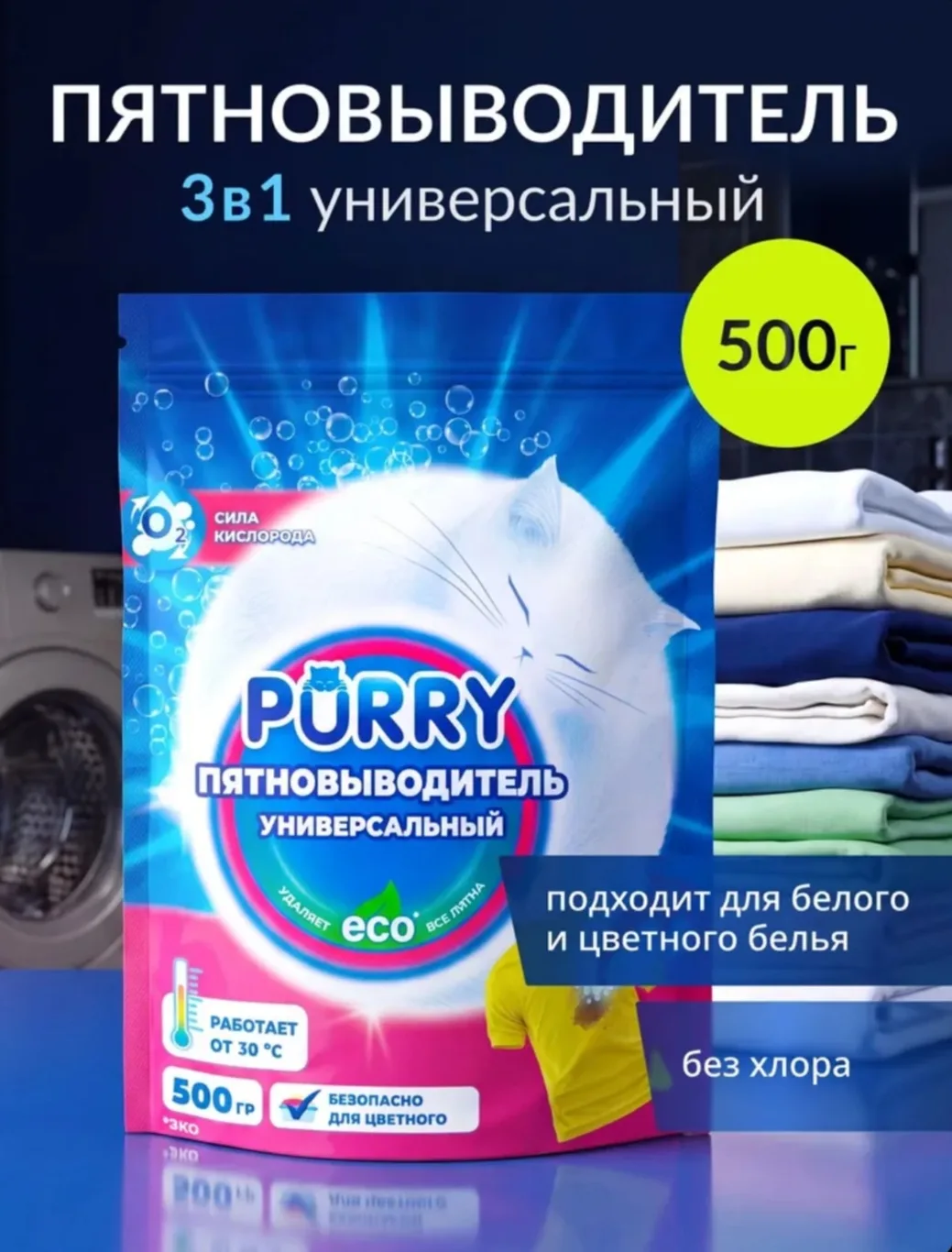 2000 руб 170 руб 🔥