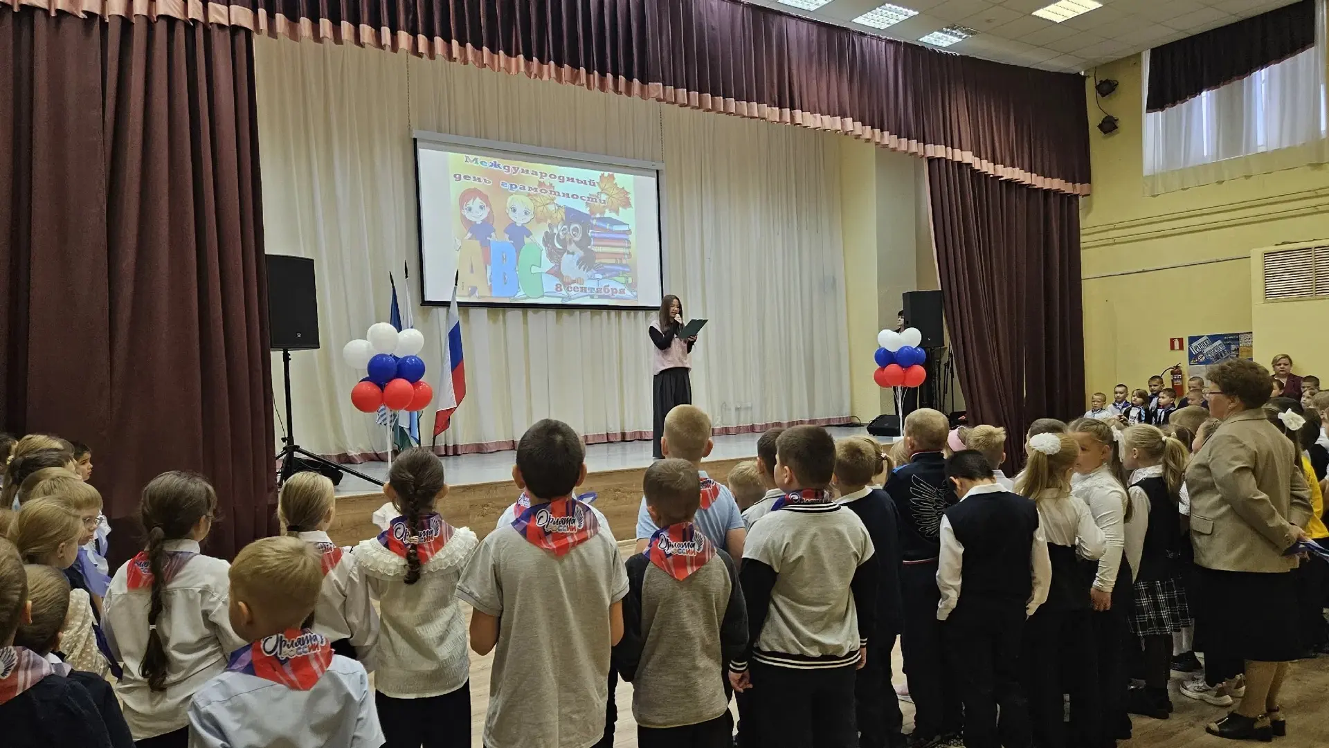 📜 8 сентября — Международный день распространения грамотности! 🎉