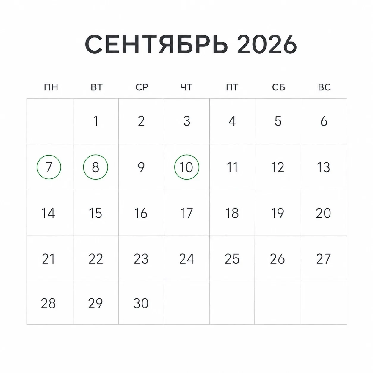 🗂 Литература, архивы, исследования: три события ФГН