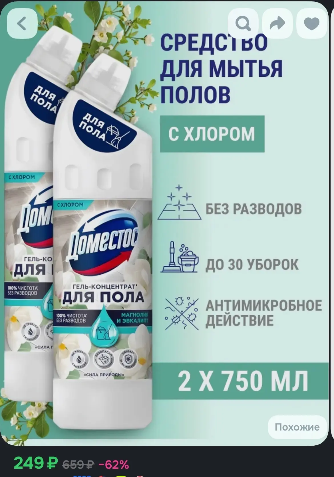 https://ozon.ru/t/bT70Mvn