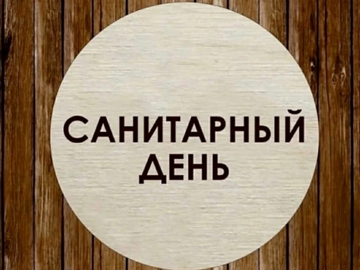 Уважаемые посетители!