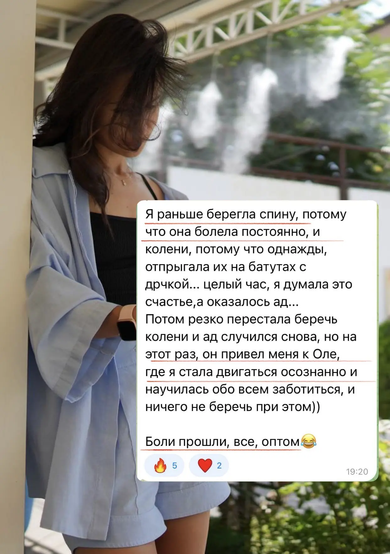Признавайтесь, у кого тоже живет внутренний контролер, который шепчет: