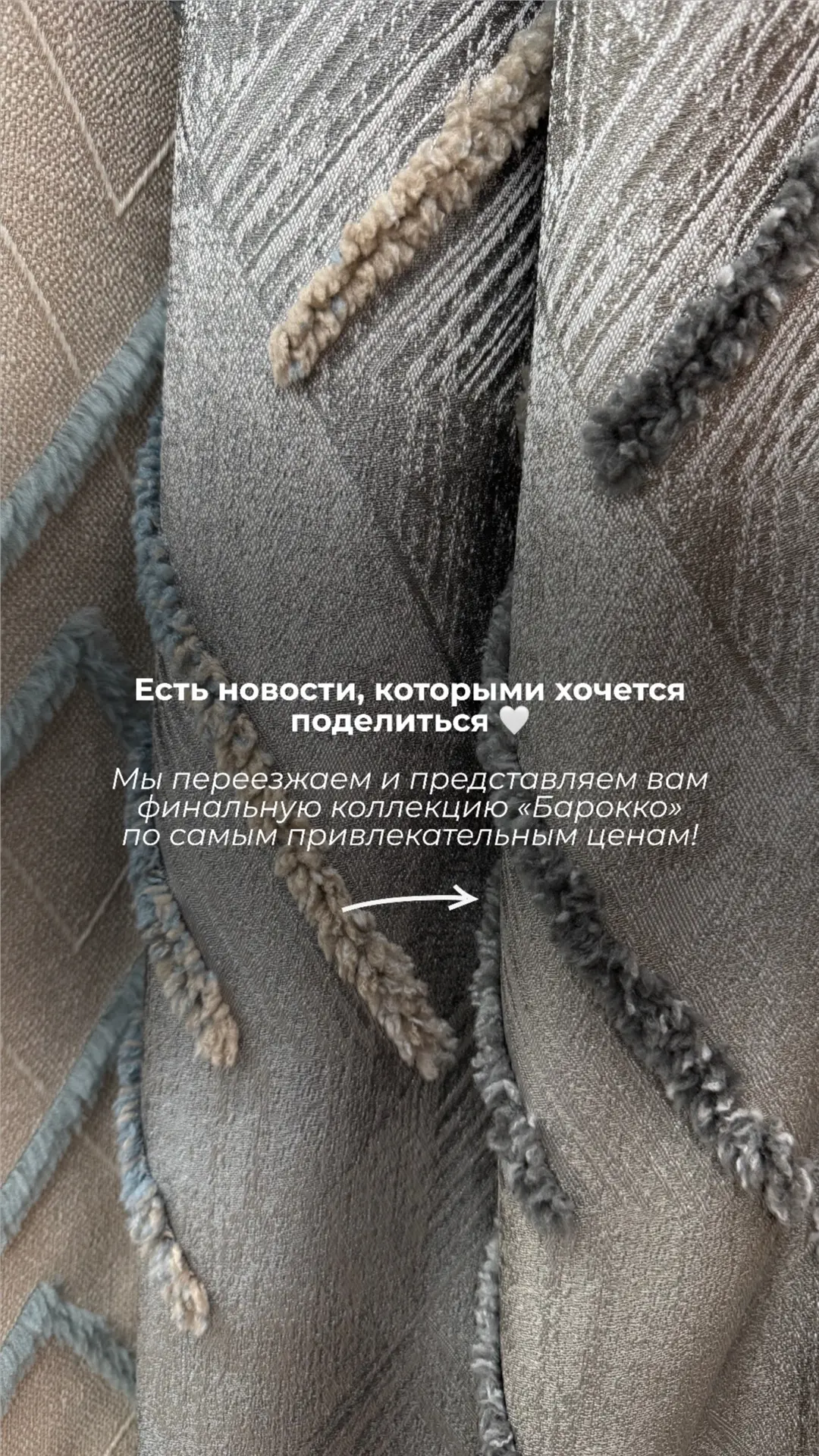// Заказать текстиль в нашей студии «Барокко» можно по телефону +7 (951) 545-45-05 или ...