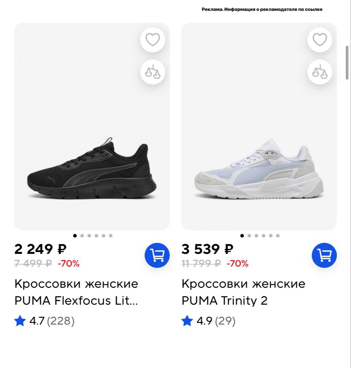 🛒Скидки в Спортмастере