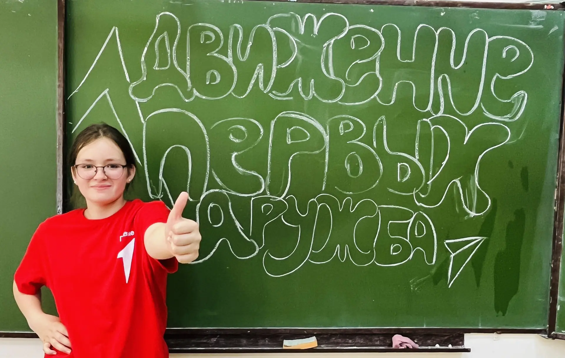 ✨ ВАУ, какая новость из Нижнего Тагила! ✨

Привет-привет!👋 

Наша активистка Дарина Ибрагимова из ш