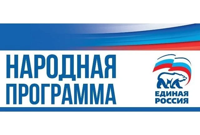 📢 Ваше мнение — основа программы развития Приморья!