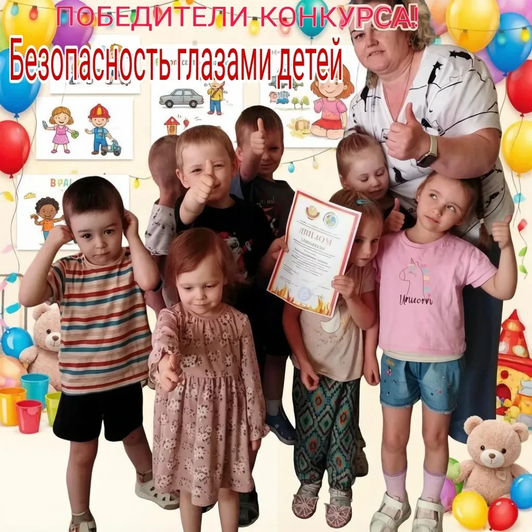 И вновь, ПОБЕДА!!!