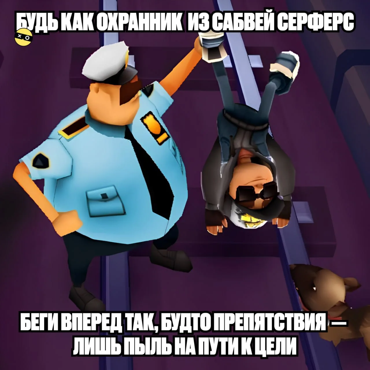 Вечерняя порция мотивации 😇