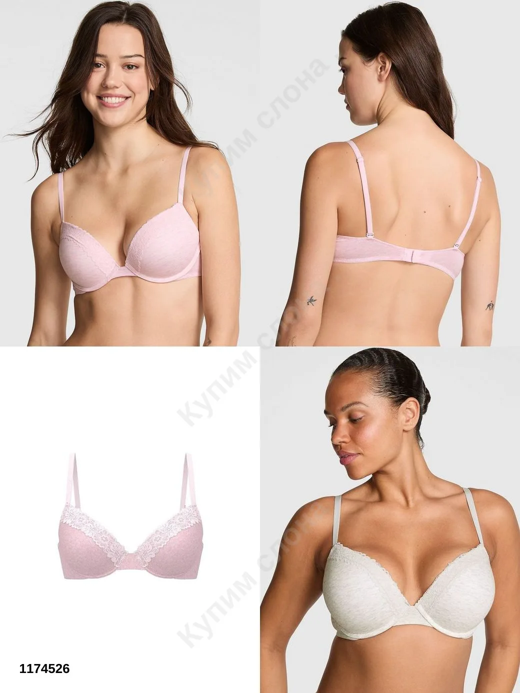 #PINK