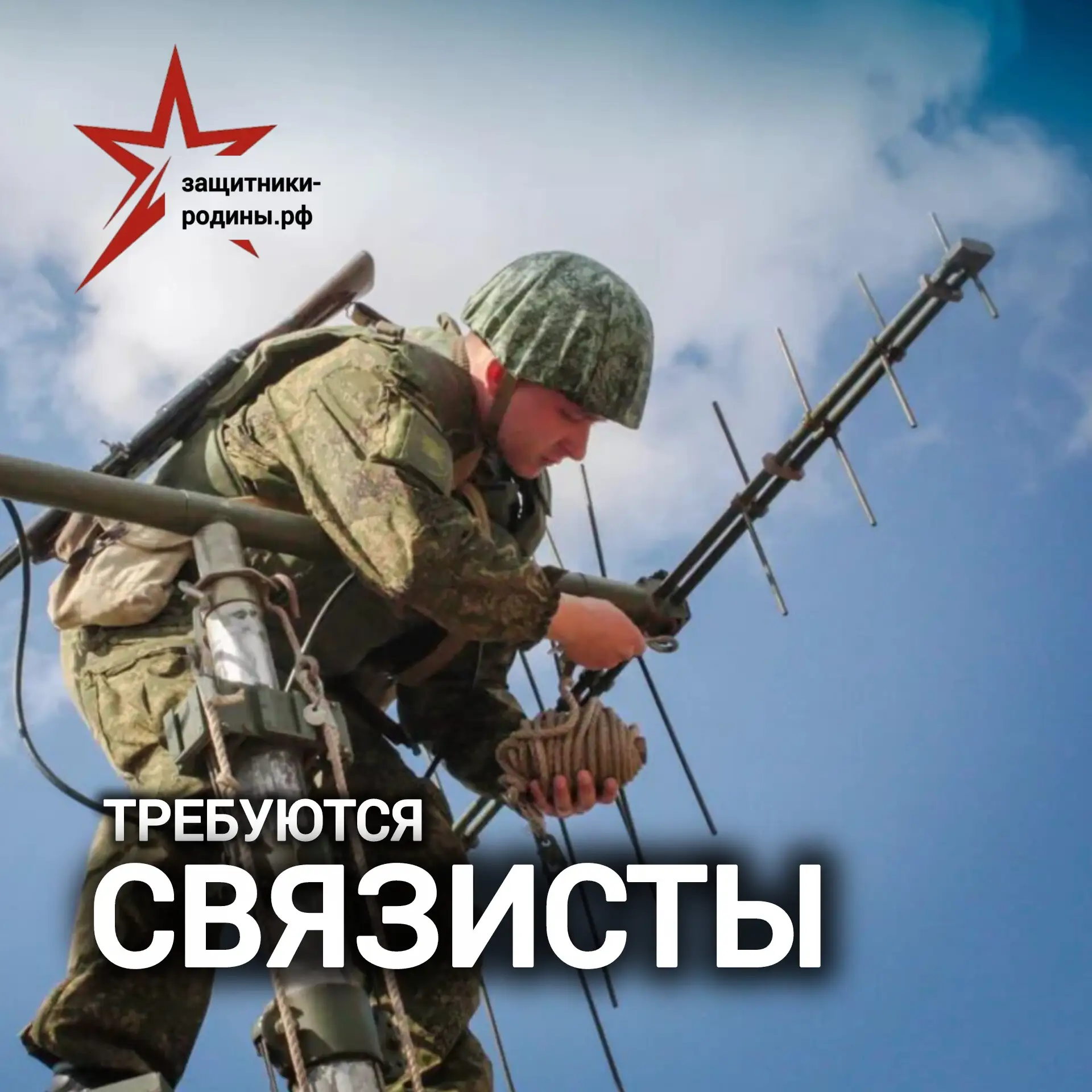 Чувствуете, как отключение интернета сказывается на повседневной жизни? То-то и оно. Поэтому связь м