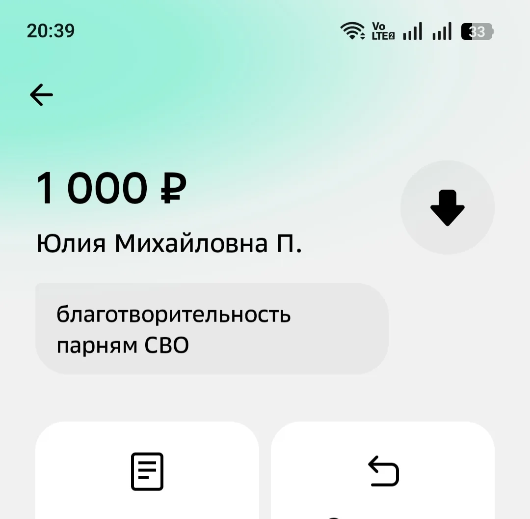Юлечка Михайловна, родная, спасибо Вам огромное! 🙏🏻❤️🥰