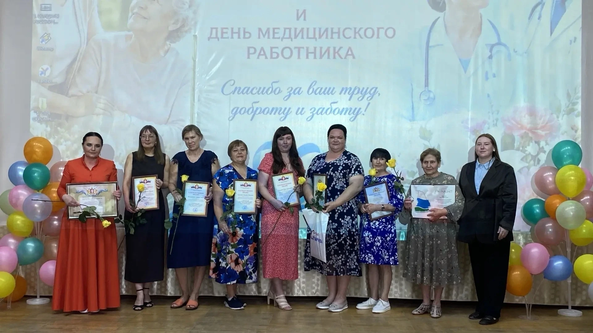 Люди с большим сердцем!

19 июня 2026 года в ГАУСО СО «КЦСОН «Малахит» Орджоникидзевского района гор