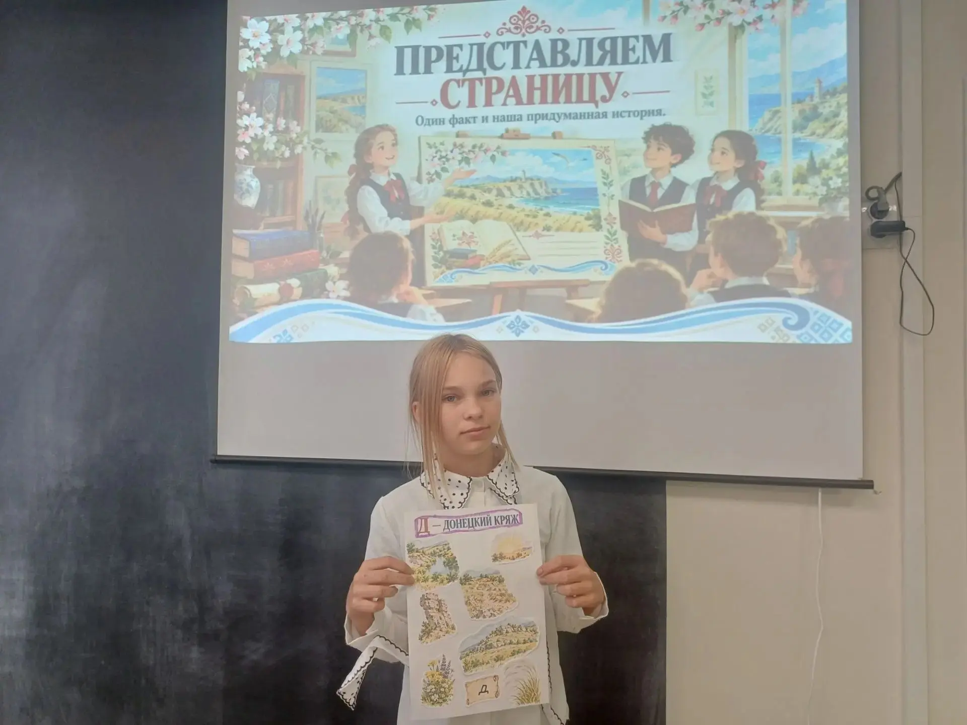 30 сентября — День воссоединения Донецкой Народной Республики, Луганской Народной Респу...